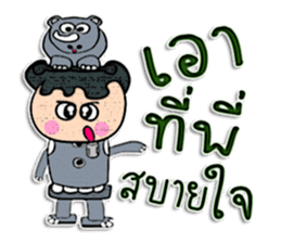 Hi! My name is "Jame" sticker #12299834