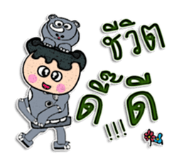 Hi! My name is "Jame" sticker #12299835