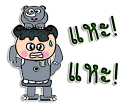 Hi! My name is "Jame" sticker #12299836