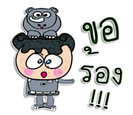 Hi! My name is "Jame" sticker #12299841