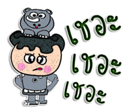 Hi! My name is "Jame" sticker #12299842