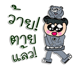 Hi! My name is "Jame" sticker #12299843