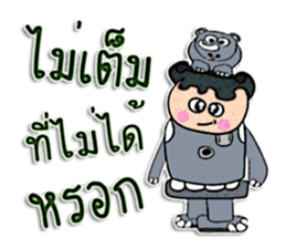 Hi! My name is "Jame" sticker #12299844