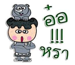 Hi! My name is "Jame" sticker #12299845