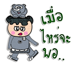 Hi! My name is "Jame" sticker #12299847