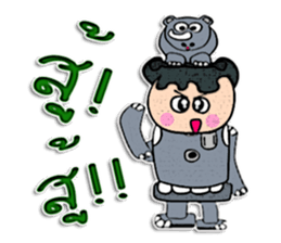 Hi! My name is "Jame" sticker #12299848