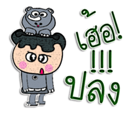 Hi! My name is "Jame" sticker #12299850