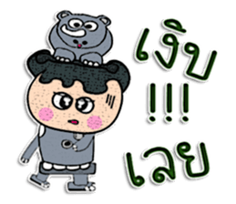 Hi! My name is "Jame" sticker #12299851