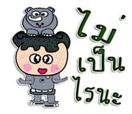 Hi! My name is "Jame" sticker #12299852