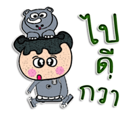 Hi! My name is "Jame" sticker #12299853