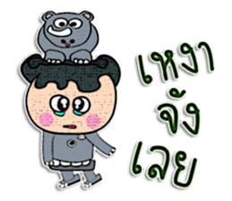 Hi! My name is "Jame" sticker #12299854