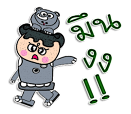 Hi! My name is "Jame" sticker #12299857