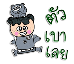 Hi! My name is "Jame" sticker #12299858