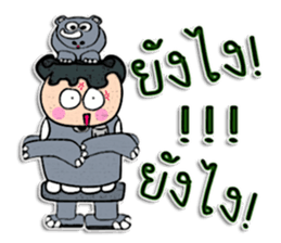 Hi! My name is "Jame" sticker #12299859