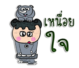 Hi! My name is "Jame" sticker #12299860