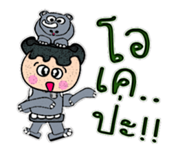 Hi! My name is "Jame" sticker #12299861