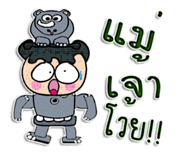 Hi! My name is "Jame" sticker #12299862