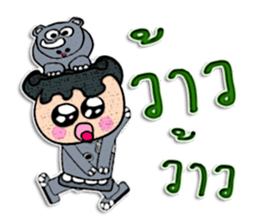 Hi! My name is "Jame" sticker #12299863