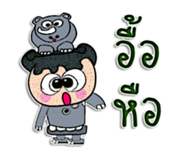 Hi! My name is "Jame" sticker #12299864