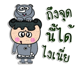 Hi! My name is "Jame" sticker #12299867