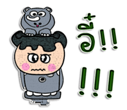 Hi! My name is "Jame" sticker #12299868