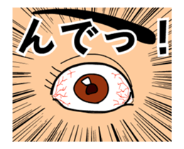 Eye animation sticker #12299950