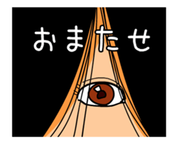 Eye animation sticker #12299951