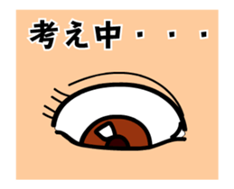 Eye animation sticker #12299952