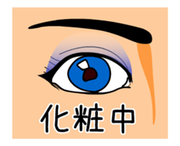 Eye animation sticker #12299953
