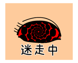 Eye animation sticker #12299954