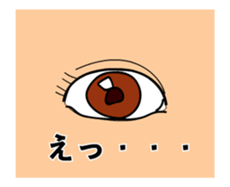 Eye animation sticker #12299955