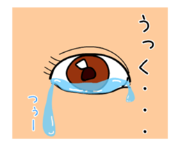 Eye animation sticker #12299956