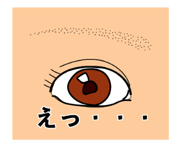 Eye animation sticker #12299958