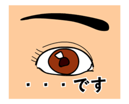 Eye animation sticker #12299959
