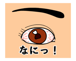 Eye animation sticker #12299960