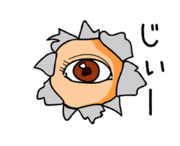 Eye animation sticker #12299961
