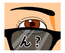 Eye animation sticker #12299963