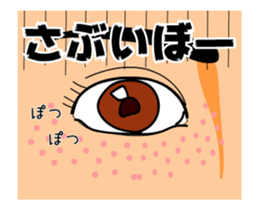 Eye animation sticker #12299964