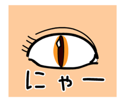 Eye animation sticker #12299965