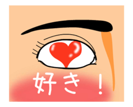 Eye animation sticker #12299966