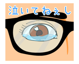 Eye animation sticker #12299967