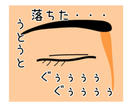 Eye animation sticker #12299969