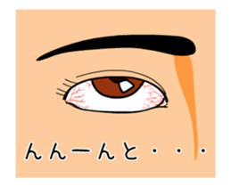 Eye animation sticker #12299971