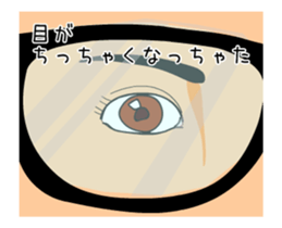 Eye animation sticker #12299972