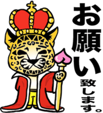 I am panther sticker #12299978