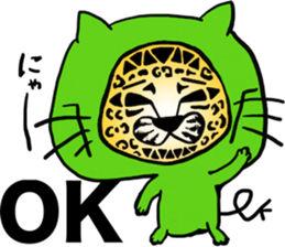 I am panther sticker #12299982