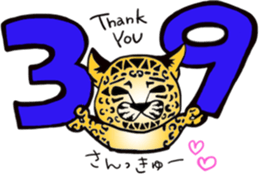 I am panther sticker #12299983