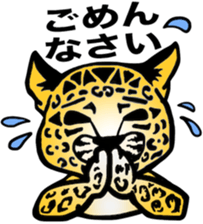 I am panther sticker #12299999