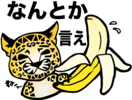 I am panther sticker #12300004