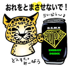 I am panther sticker #12300013